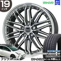 楽天市場】プリウス 50系（リム径（インチ）19）（タイヤ・ホイール 