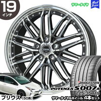 楽天市場】プリウス 50系（リム径（インチ）19）（タイヤ・ホイール 