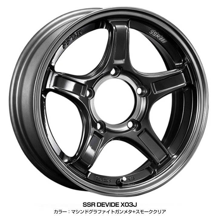 楽天市場】ジムニー JB64 16インチ 175/80R16 ヨコハマ ジオランダー M 