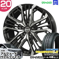 楽天市場】toyo トーヨー トランパス tranpath luii 245／40r20の通販