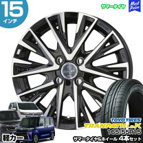 楽天市場】トーヨー トランパス luk 165／55 r15の通販