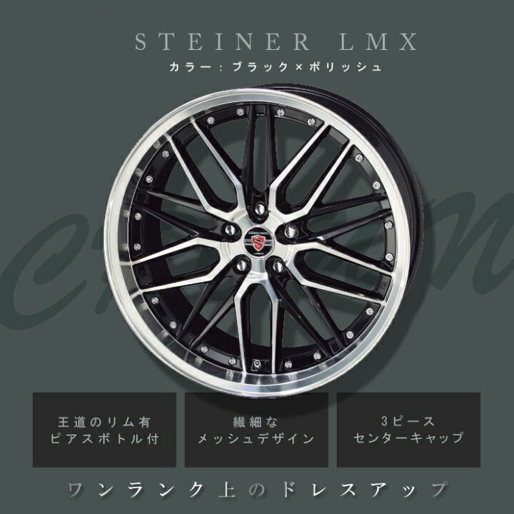 楽天市場】クラウン 220系 20インチ 245/30R20 おすすめ サマータイヤ 