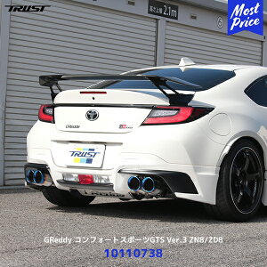 TRUST gXg GReddy RtH[gX|[cGTS Ver.3 GR86 BRZy10110738z| ZN8 / ZD8 X|[c}t[ 4{o `^e[