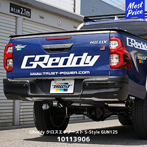 TRUST gXg GReddy NXGL][Xg S-Style GUN125 nCbNXy10113906z| }t[ `^J[ GTp[c GL][Xg JX^p[c HILAX TOYOTA ԌΉ