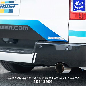 TRUST gXg GReddy NXGL][Xg S-Style nCG[X GDH201V py10113909z| }t[ GTp[c GL][Xg JX^p[c ԌΉ HIACE WAXG[X