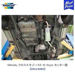 TRUST gXg GReddy NXGL][Xg N-Style Z^[ g^ hN[U[ E-FZJ80G 1995.01`1998.01y10114203z | }t[ GTp[c GL][Xg N TOYOTA