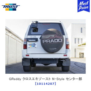 TRUST gXg GReddy ObfB NXGL][Xg N-Style Z^[ g^ hN[U[vh GF-VZJ95W y10114207z | N }t[ A}t[ Z^[pCv 60 JASMAF