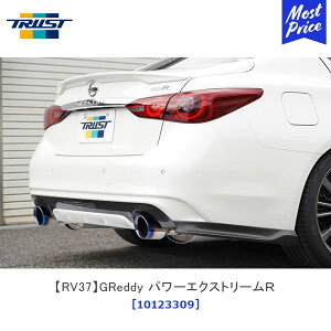 TRUST gXg RV37 GReddy p[GNXg[R jbT XJCC400R 5BA-RV37 19.09`y10123309z | GTXbV }t[ GL][Xg SKYLINE GTp[c [ NISSAN Y