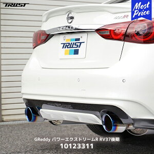 TRUST gXg GReddy p[GNXg[R RV37 XJCCy10123311z| Y jbT X|[c}t[ 2{o `^e[