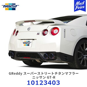 TRUST gXg X[p[Xg[g`^}t[ XJCCGT-R CBA-R35 / DBA-R35 / 4BA-R35y10123403z| 07.12-10.03 / 11.11- MY17f ԃ}t[ GL][Xg