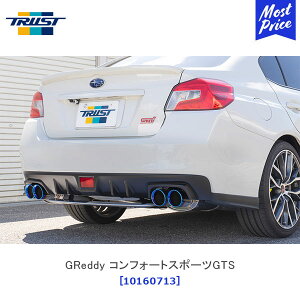 gXg GReddy RtH[gX|[cGTS Z^[pCvt Xo WRX STI / WRX S4 70-60×2-102×4y10160713z | TRUST GT-S GTXbV }t[ VAB/VAG GTp[c [
