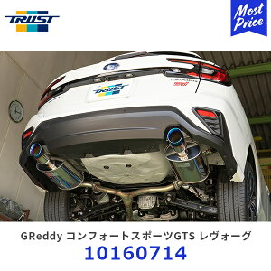 TRUST gXg GReddy RtH[gX|[cGTS Xo H[Oy10160714z | 4BA-VN5 5BA-VNH }t[ X|[c}t[ GL][Xg SUBARU REVORG ԌΉ