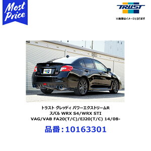 スバルwrxsti 車用マフラー 通販 価格比較 価格 Com スバルwrxsti 車用マフラー 通販 価格比較 価格 Com