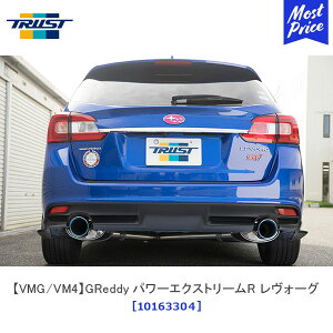 TRUST gXg VMG VM4 GReddy p[GNXg[R Xo H[O 2014.06`y10163304z | GTXbV }t[ GL][Xg GTp[c [ SUBARU LEVORG