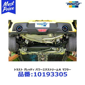 gXg ObfB p[GNXg[R}t[ XYL XCtgX|[c 17/09- CBA-ZC33S K14Cy10193305z | TRUST GREDDY SUZUKI SWIFT SPORT 33XCtg GL][Xg }t[ POWER EXTREAM R