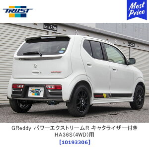 TRUST gXg GReddy p[GNXg[R L^CU[t HA36S(4WD)p XYL@Ag[NX y10193306z | GT-S GTXbV }t[ ALTOWORKS SUZUKI GTp[c