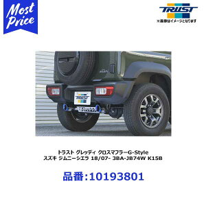 gXg GReddy ObfB XROSSGL][Xg G-STYLE XYL Wj[VG 18/07- 3BA-JB74W K15By10193801z | SUZUKI JIMNY SIERRA }t[ gXg NX GL][Xg GX^C It[h SUV