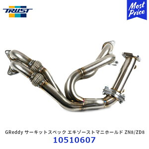 TRUST gXg GReddy T[LbgXybN GL][Xg}jz[h ZN8/ZD8 86 GR86 BRZy10510607z| }t[ GL}j g^ TOYOTA Xo SUBARU