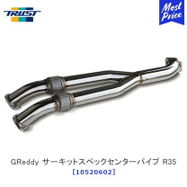 楽天市場】gt－r r35 センターパイプの通販