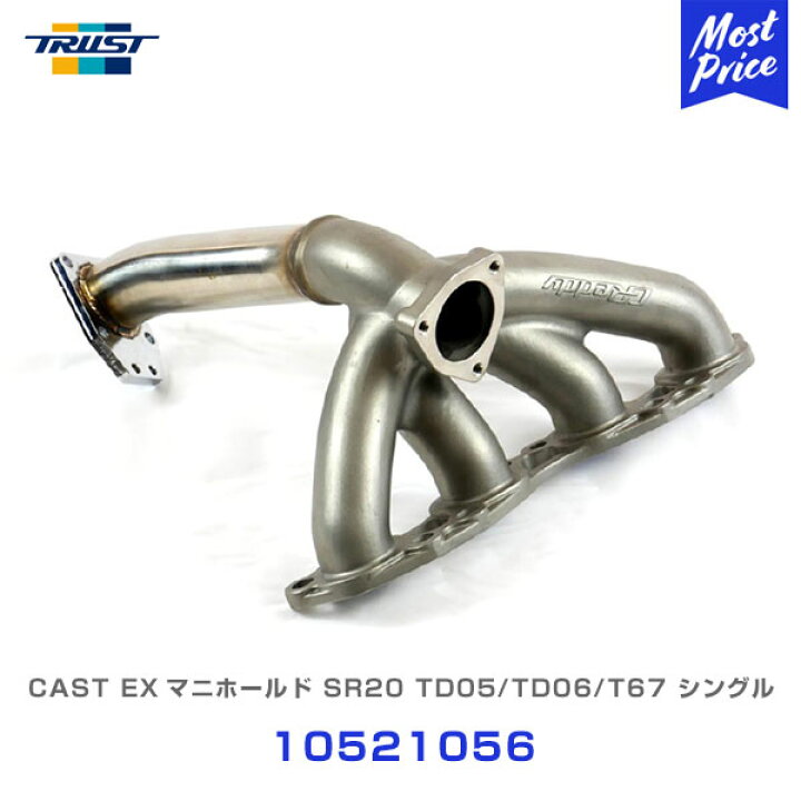 楽天市場】TRUST トラスト GReddy SUS ターボ EX.マニホールド 日産  