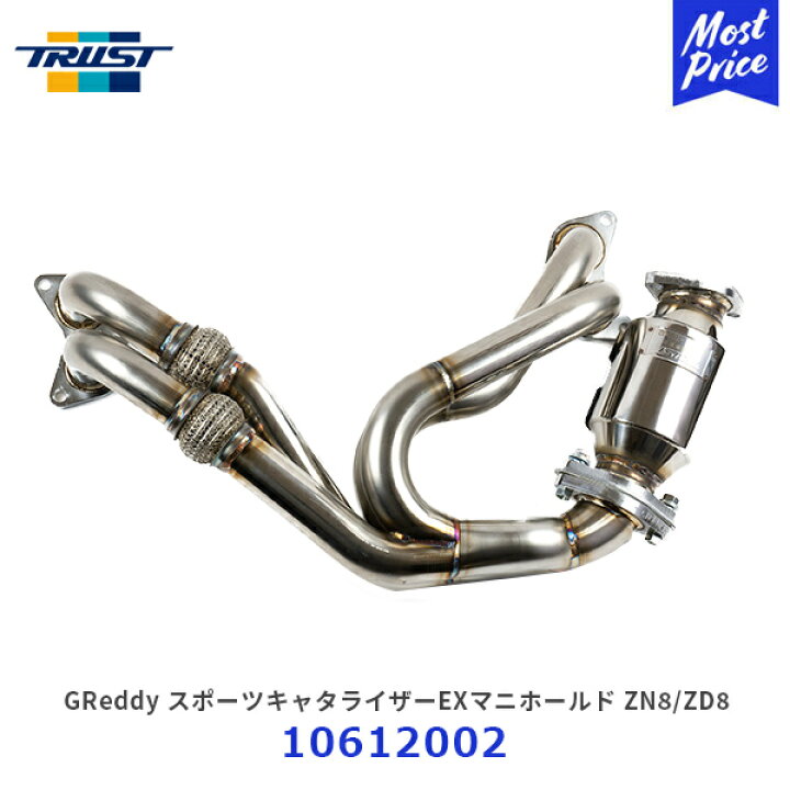 楽天市場】TRUST トラスト GReddy スポーツキャタライザーEX  