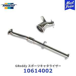TRUST gXg GReddy X|[cL^CU[ GRXy10614002z | }t[ GTp[c GL][Xg JX^p[c TOYOTA GXPA16 GRYARIS