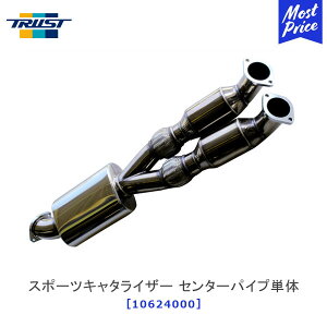 TRUST gXg X|[cL^CU[ Z^[pCvP Y GT-R CBA-R35 DBA-R35y10624000z| }t[ Z^[pCv ۈK