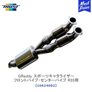 TRUST gXg GReddy X|[cL^CU[ tgpCv Z^[pCv R35p jbT GT-Ry10624002z| Y GTR DBA-R35 11.11`