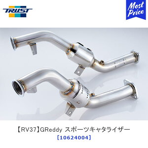 TRUST gXg RV37 GReddy X|[cL^CU[ jbT XJCC400R 5BA-RV37y10624004z| }t[ L^CU[ ۈK