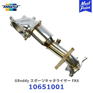 TRUST gXg GReddy X|[cL^CU[ VrbN TYPE-R FK8 / FL5y10651001z| GL][Xg}jz[h }t[ GL}j z_ HONDA CIVIC ^CvR ۈK