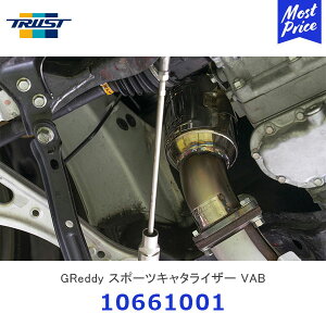 TRUST gXg GReddy X|[cL^CU[ VAB Xo WRX STIy10661001z| ^G} ԌΉ L^CU[ tgpCv JX^ ԌΉ