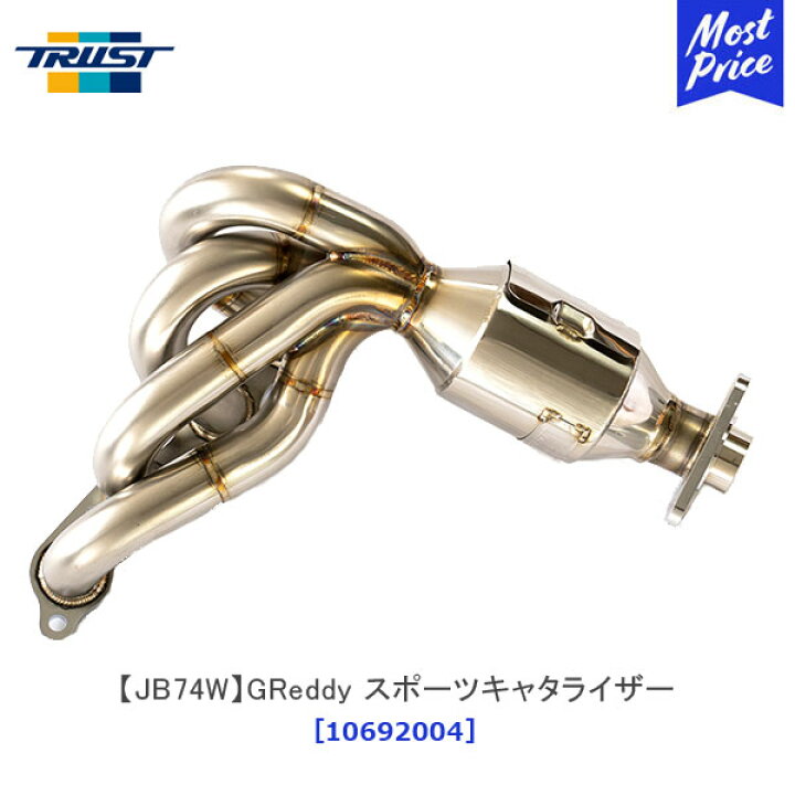 ジムニー、スーパーエキマニ