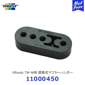 TRUST gXg GReddy TW-Mp }t[nK[ XYL Wj[VGy11000450z| TOYOTA JB74W 3iK 1 GL][Xg