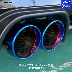 TRUST gXg GReddy }t[K[jbV RZ34 tFAfBZy11020011z| jbT Y VR30DDTT 4{o}t[pK[jbV ėp `^e[