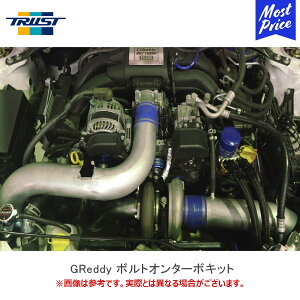 TRUST gXg GReddy {gI^[{Lbg TD06SH-20G 8cm2 EFXgQ[gJ ZN6 ZC6 g^ 86 Xo BRZy11510410z| ^[{Lbg EX}jz[h GL}j GAN[i[ C^[N[[