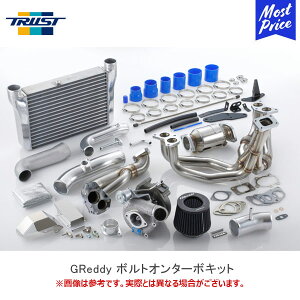 TRUST gXg GReddy {gI^[{Lbg T517Z-8cm2 ZN6 / ZC6 p L^CU[ g^ 86 Xo BRZy11510412z| ^[{Lbg EX}jz[h GL}j tgpCv C^[N[[