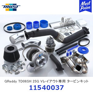 TRUST �g���X�g GReddy TD06SH 25G V���C�A�E�g��p �^�[�r���L�b�g �}�c�_ RX-7 FD3S�y11540037�z| �`���[�j���O EX�}�j �G�L�}�j AIRINX M100 ���[�^���[�G���W��