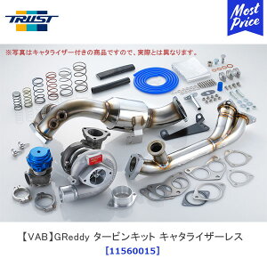 TRUST �g���X�g GReddy �^�[�r���L�b�g �E�G�X�g�Q�[�g�^�C�v �L���^���C�U�[���X �X�o�� WRX STI VAB�y11560015�z| �J�X�^�� �`���[�j���O SUBARU �����C���^�[�N�[���[ �����G�A�N���[�i�[�Ή� �t��