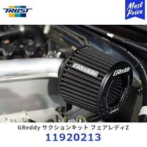 楽天市場】z33 エア クリーナー トラストの通販