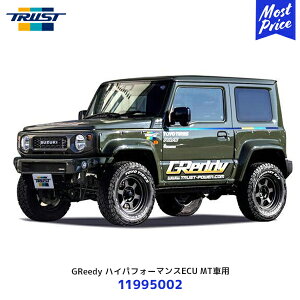 �g���X�g JB74W MT�� GReedy �n�C�p�t�H�[�}���XECU TF035HL�y11995002�z| TRUST SUZUKI �X�Y�L JIMNY �W���j�[�V�G�� �{���g�I���^�[�{�L�b�g�p