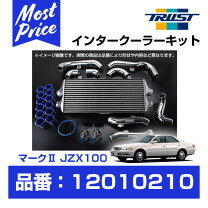 楽天市場】jzx100 インタークーラー trustの通販