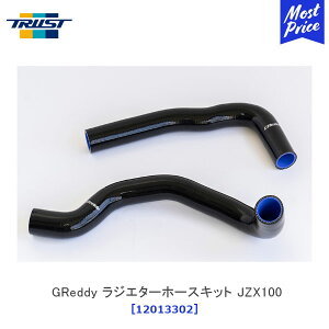 TRUST gXg GReddy WG^[z[XLbg JZX100 g^ }[N2ny12013302z