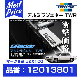 楽天市場 Jzx100 チェイサー チューニングの通販