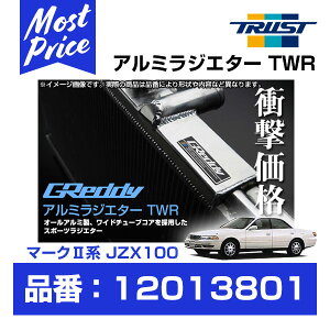 TRUST gXg GReddy A~WG^[ TWR }[N2n JZX100/110 1JZ-GTE 96.09-04.11 RA50mm y12013801z | ObfB WG^[ TWR g^ MARK2 `FCT[ NX^ }[Nc[ pn M΍ `