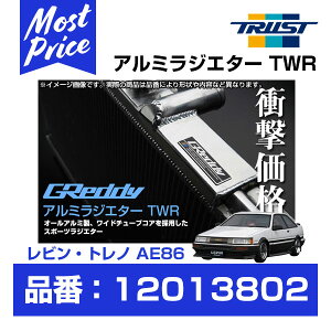 TRUST gXg GReddy A~WG^[ TWR rEgm AE86 4A-GE 83.05-87.05 RA50mm y12013802z