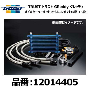 TRUST gXg GReddy ObfB ICN[[Lbg ړ 16i TOYOTA g^ X[v JZA80 2JZ-GTE 93/05-02/08y12014405z