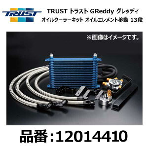 TRUST gXg GReddy ObfB ICN[[Lbg ړ 13i TOYOTA g^ r/gm AE86 4A-GE 83/05-87/05y12014410z