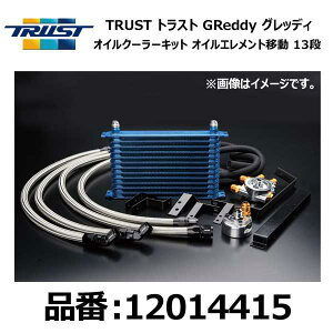 TRUST gXg GReddy ObfB ICN[[Lbg ړ 13i TOYOTA g^ AXg JZS161 2JZ-GTE 97/08-04/11y12014415z