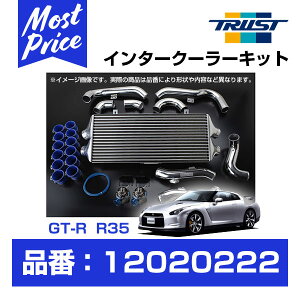 TRUST gXg GReddy C^[N[[Lbg XJCC GT-R R35 VR38DETT 07.12- T-29F Ro[WLbg y12020222z