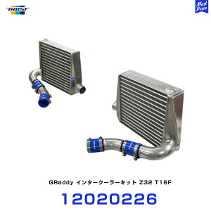 TRUST gXg GReddy C^[N[[Lbg tFAfBZ Z32 y12020226z | ObfB INTER COOLER KIT NISSAN M΍ pn`[jO
